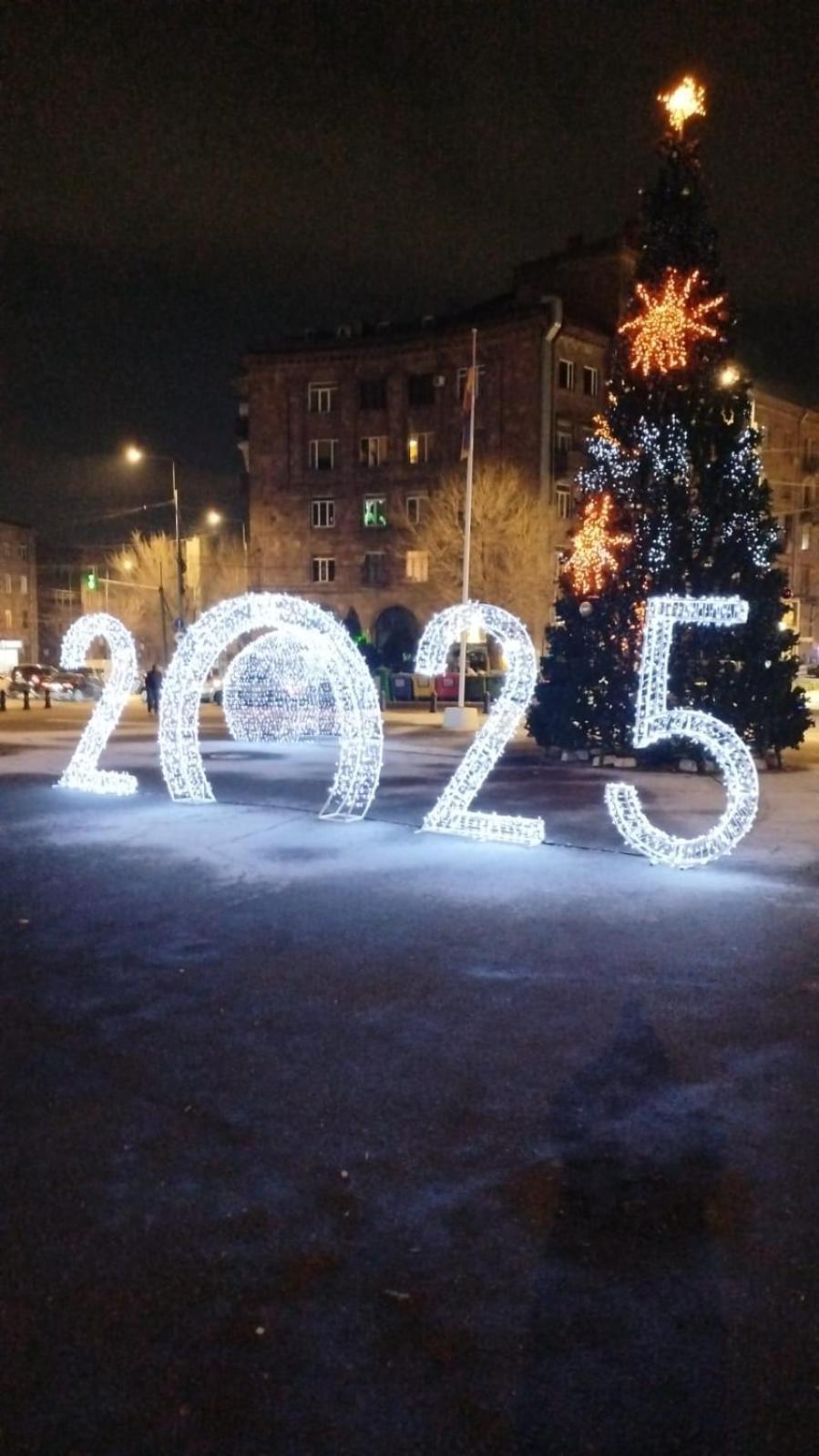 Komitas Metro Druzhba Yerevan